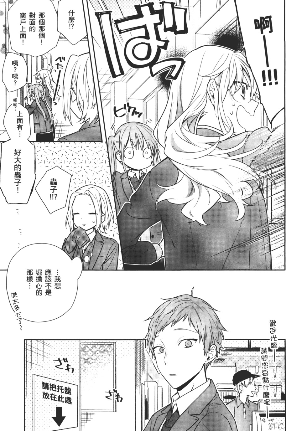 第94页
