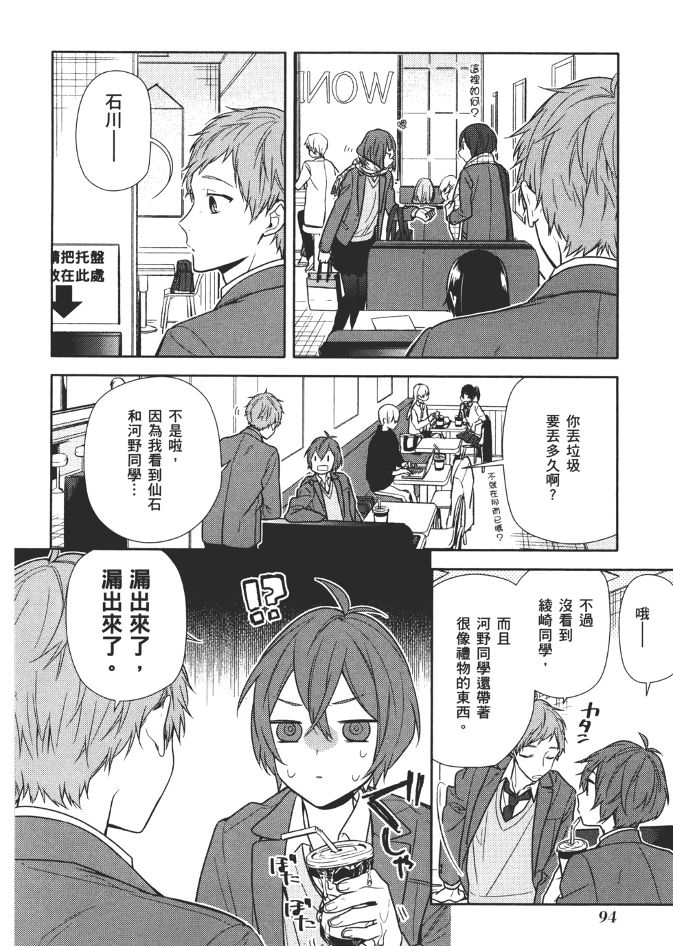 第95页