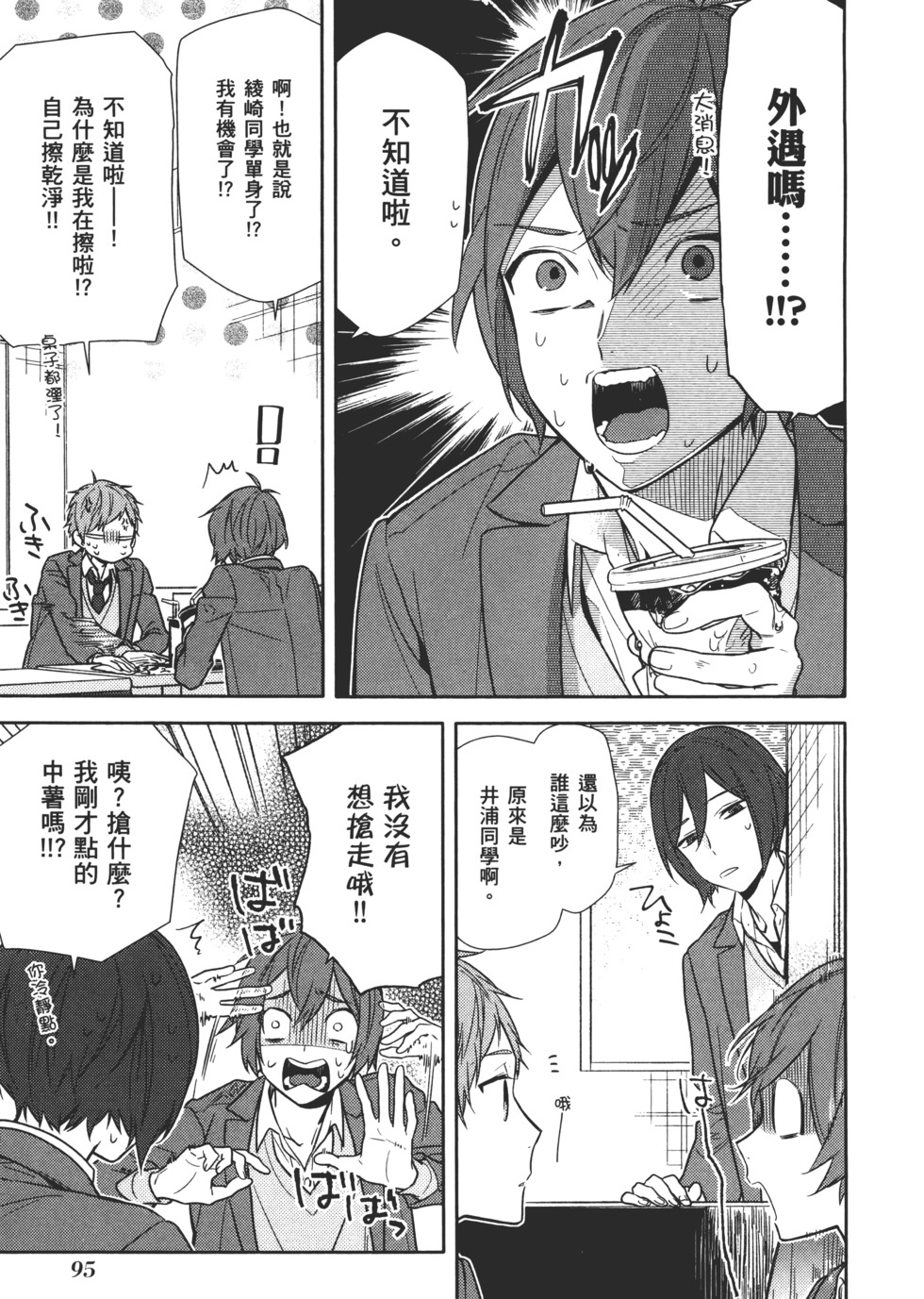 第96页