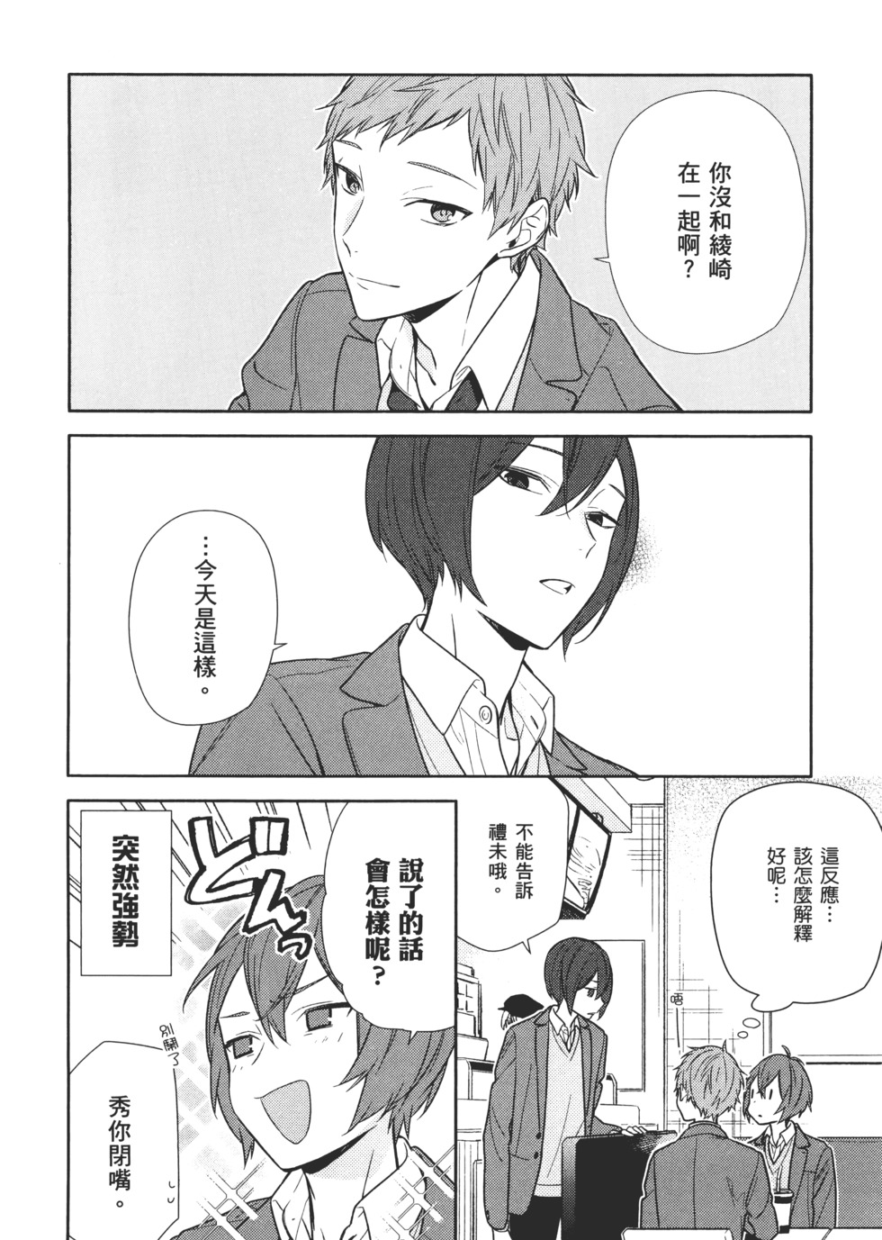 第97页