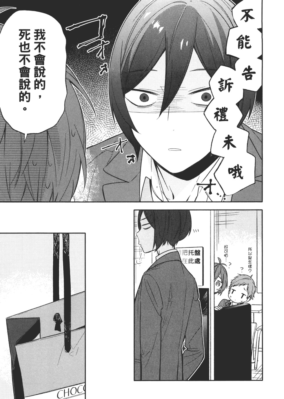 第98页