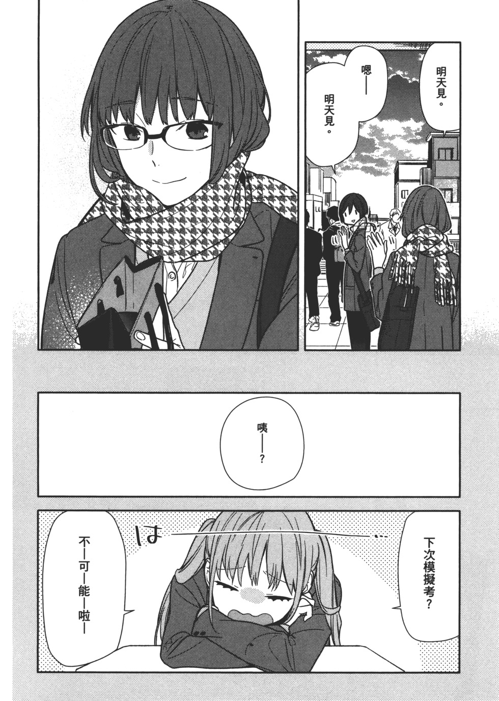 第99页