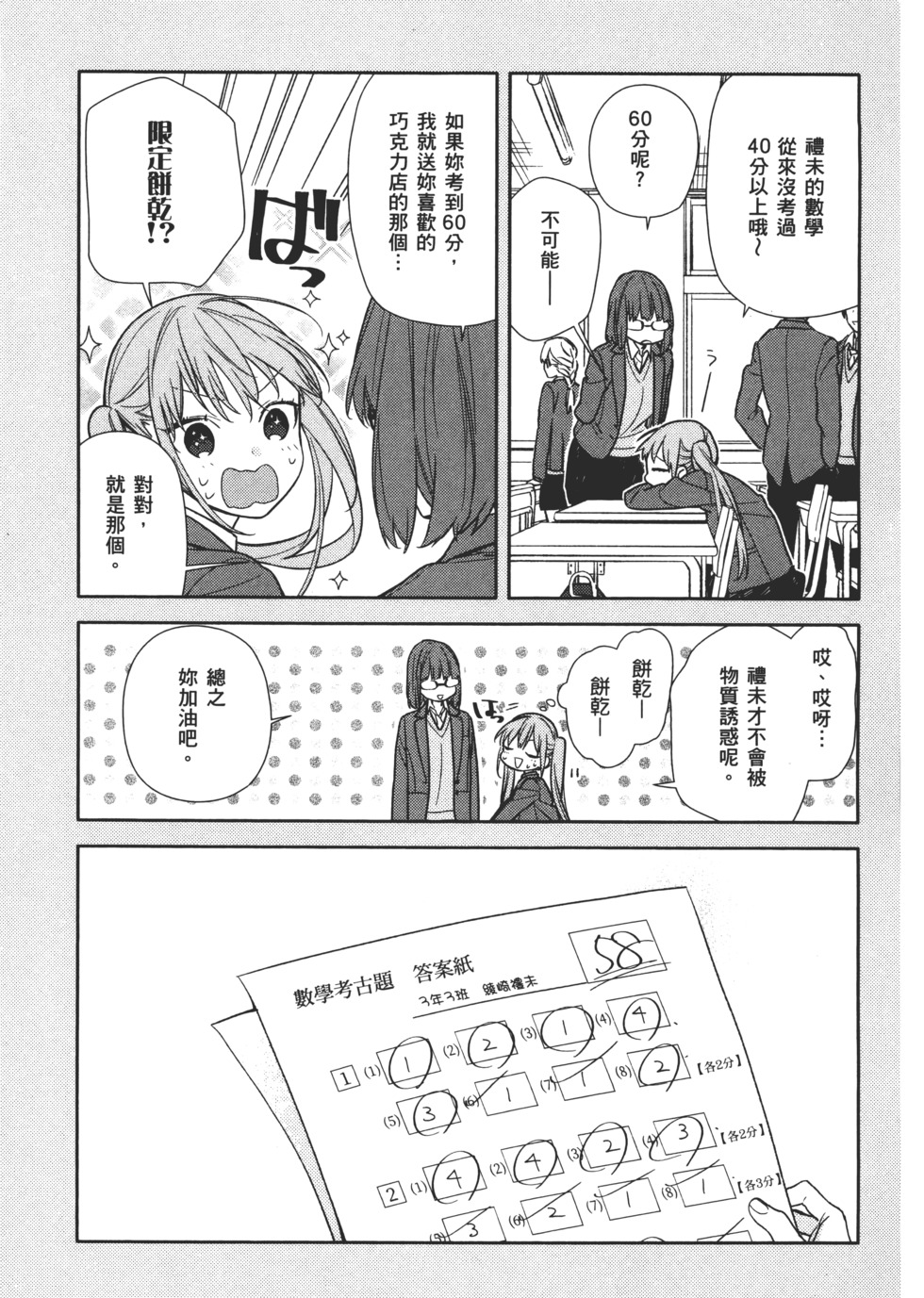 第100页