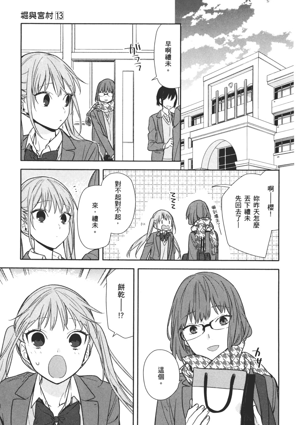 第102页