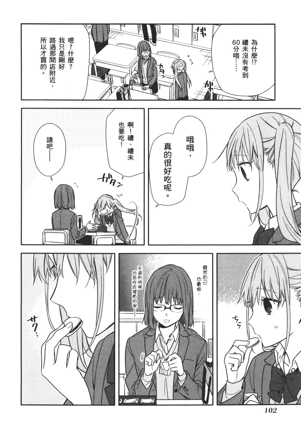 第103页