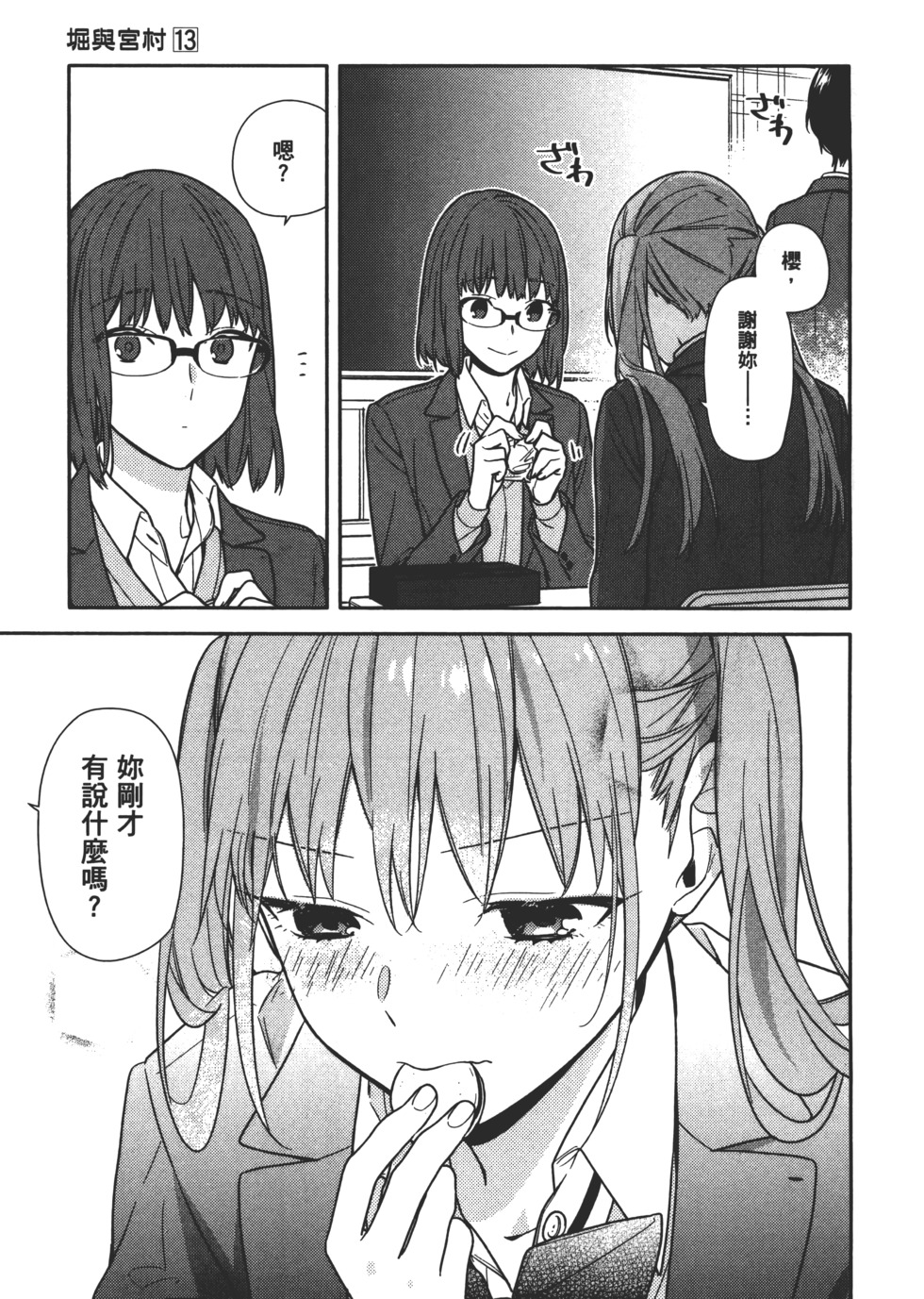 第104页