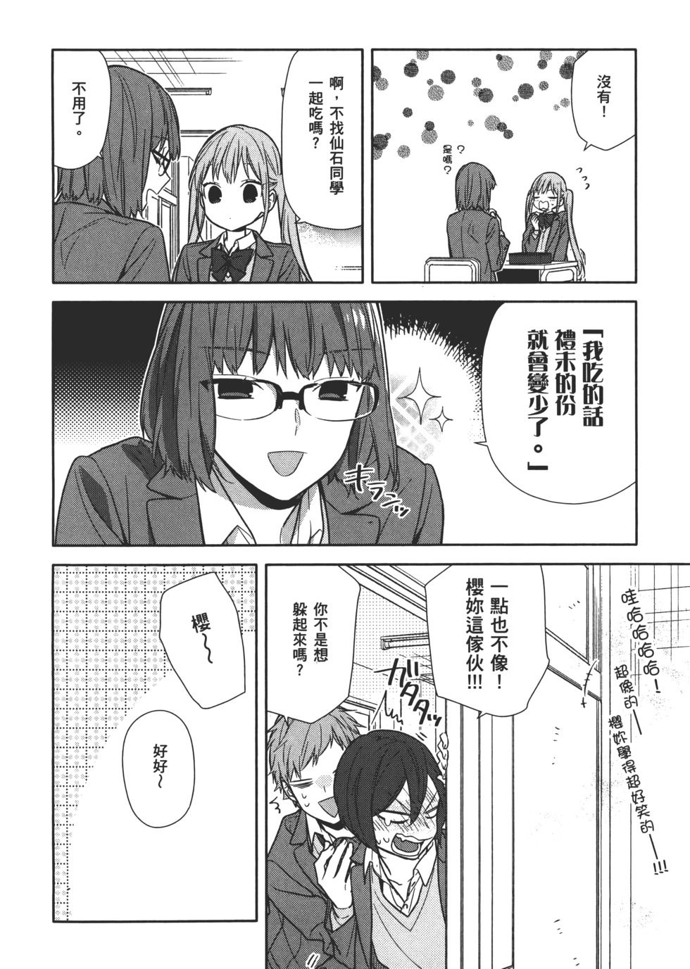 第105页