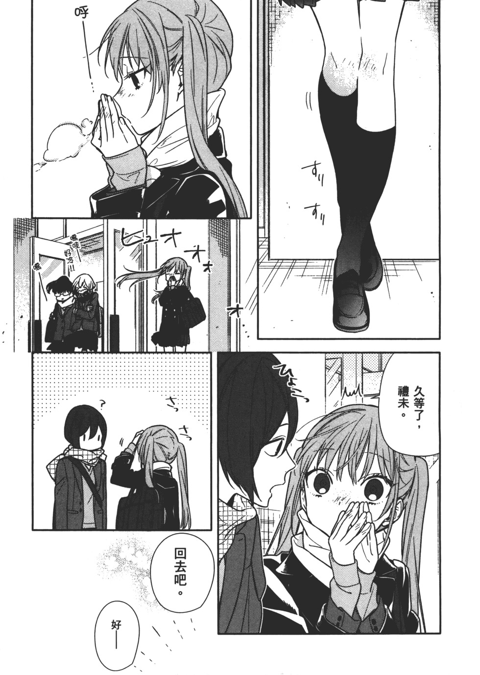 第108页