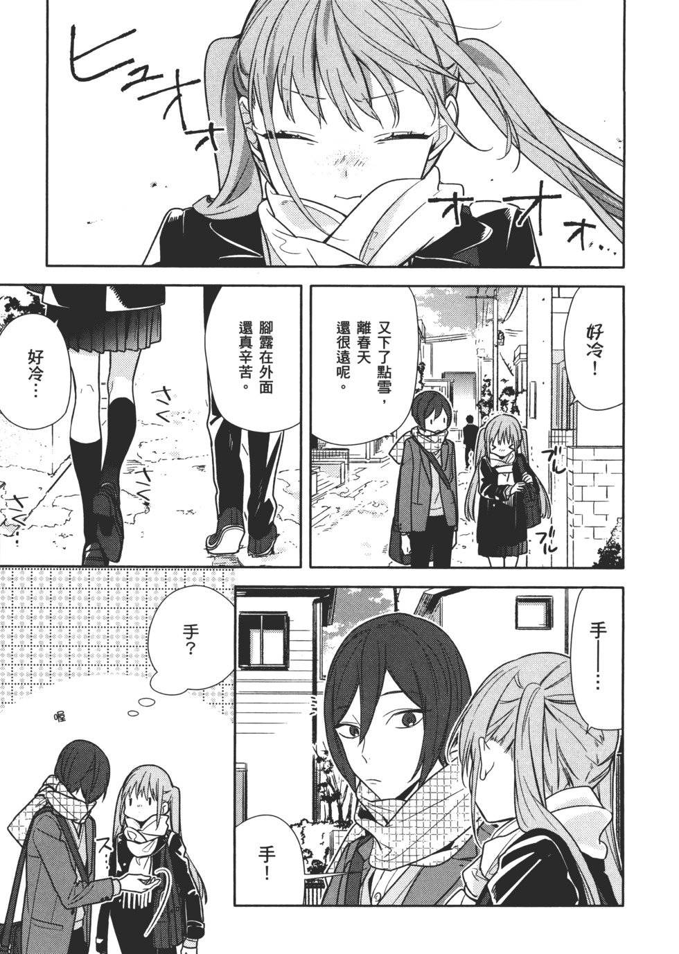 第110页