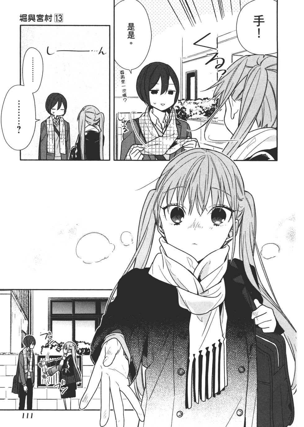 第112页
