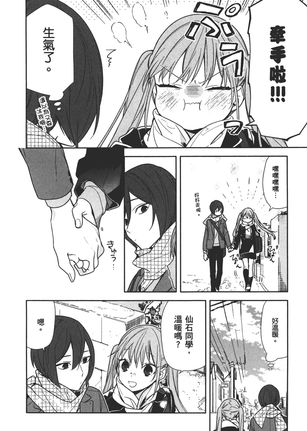 第113页