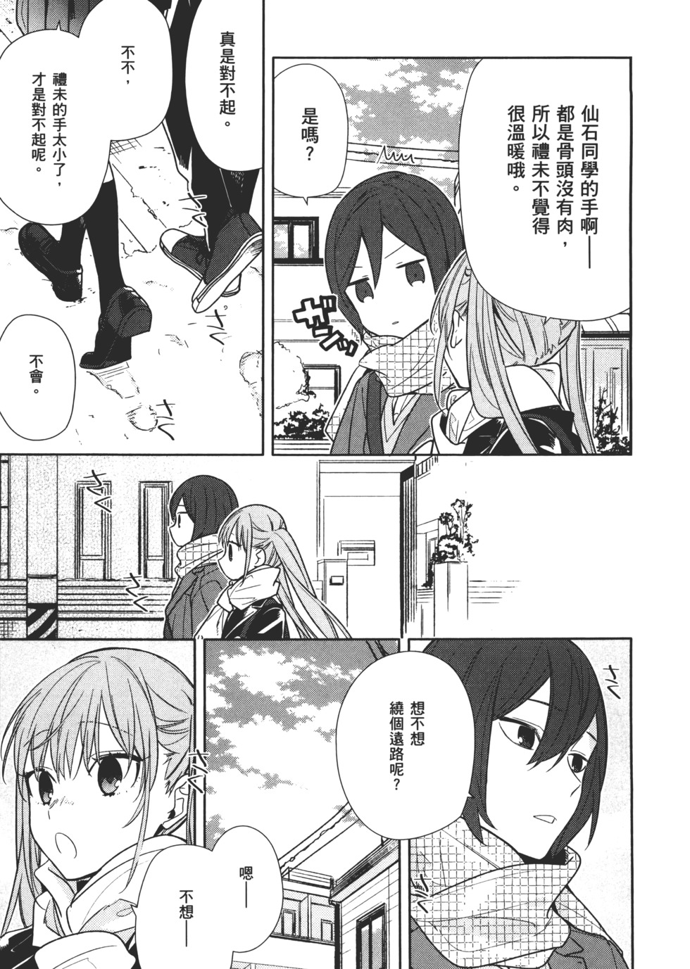 第114页