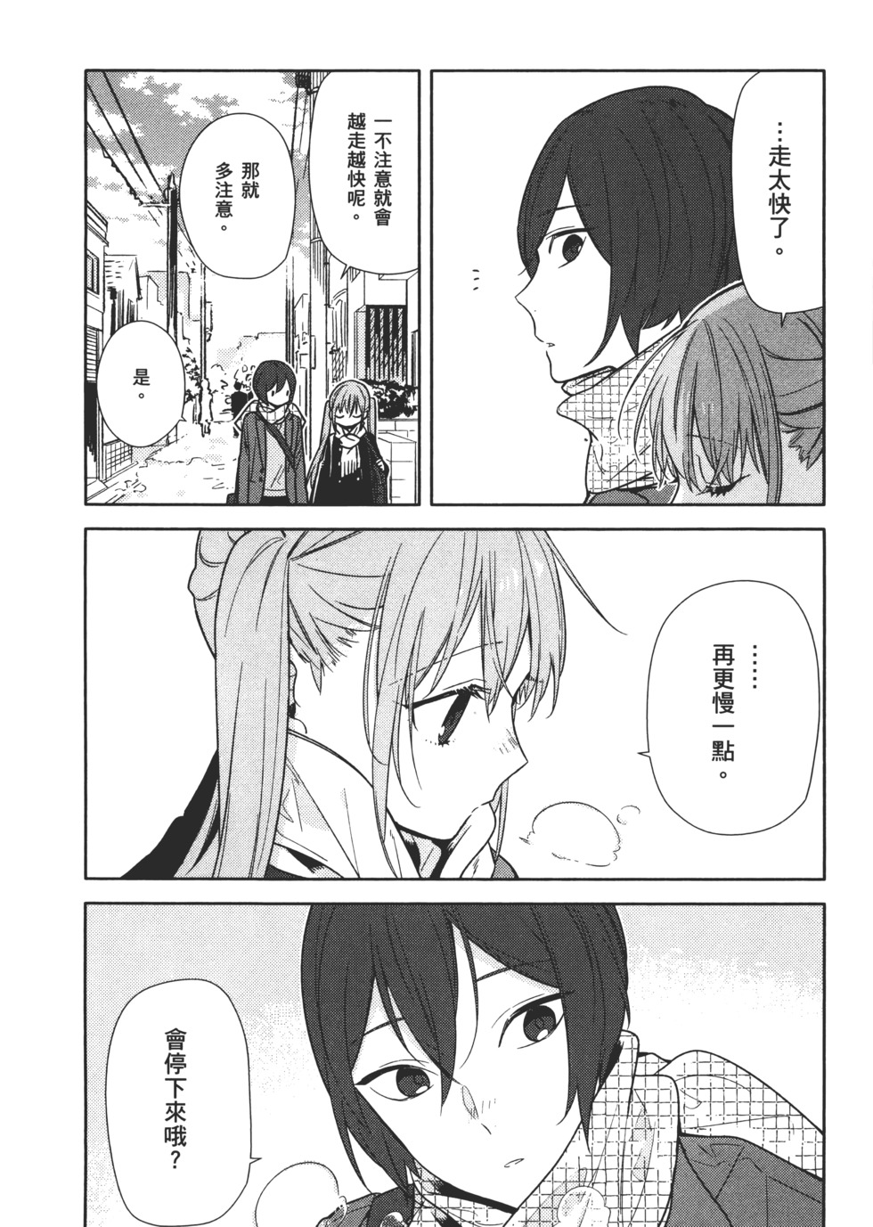 第115页