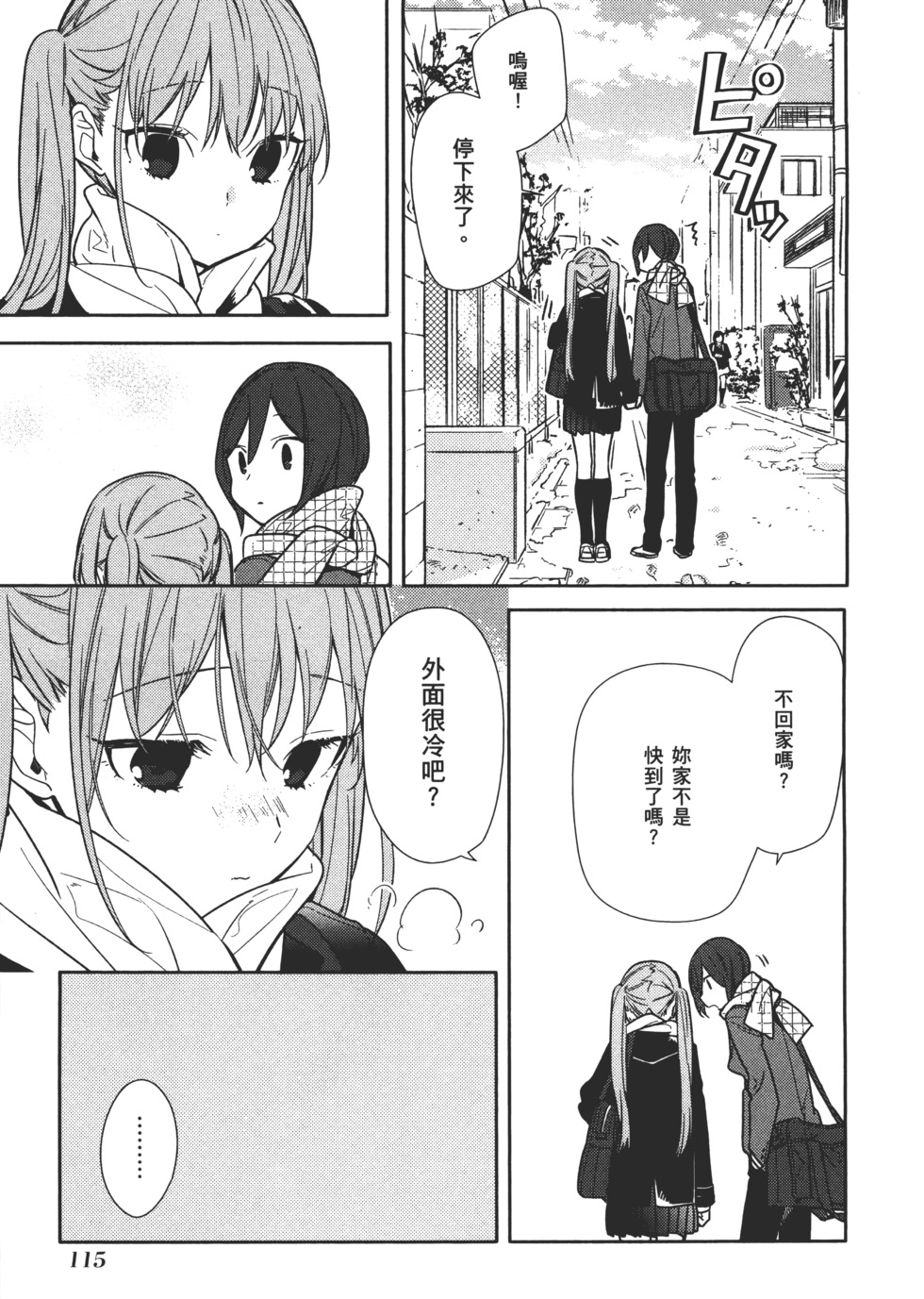 第116页