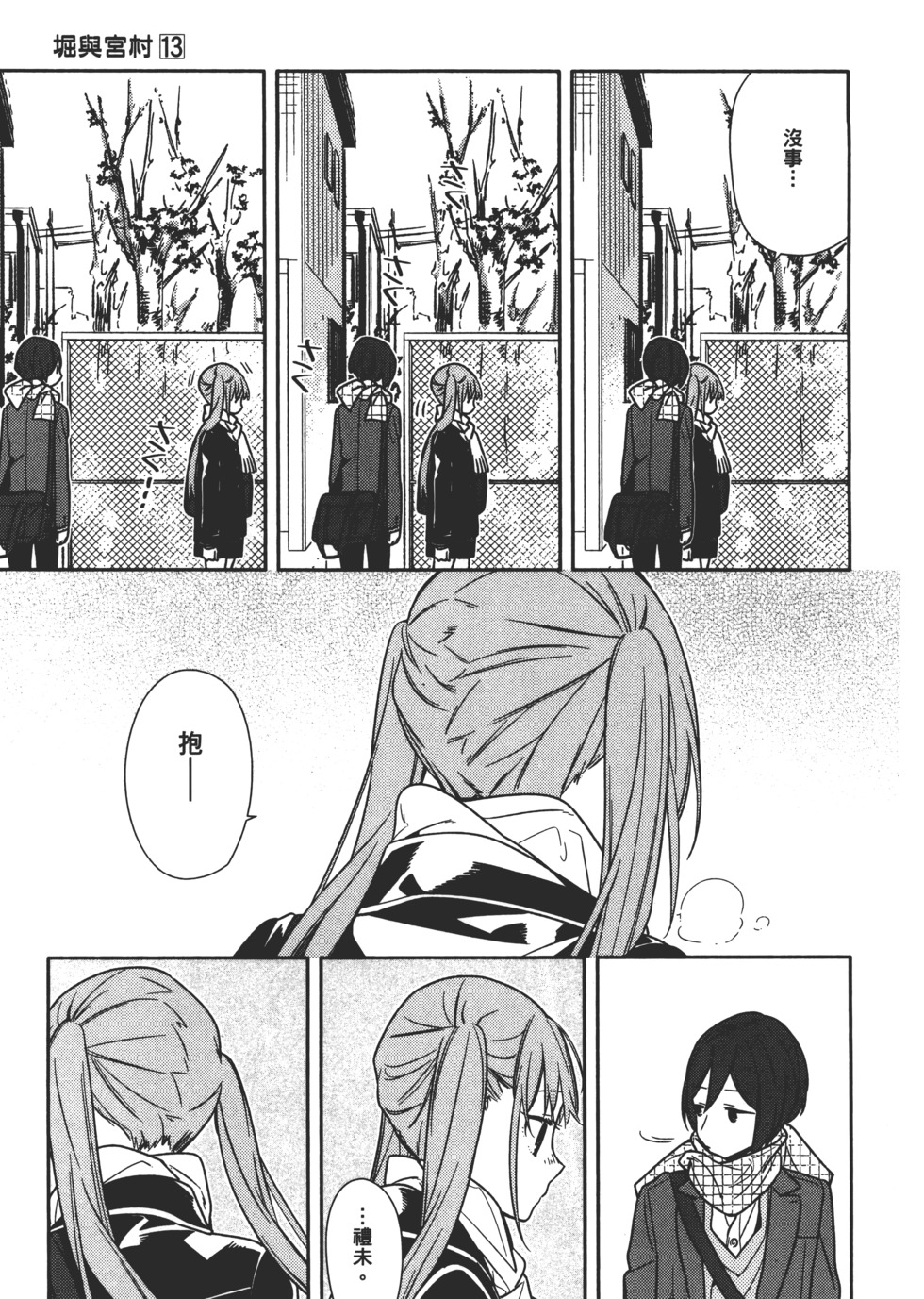 第118页
