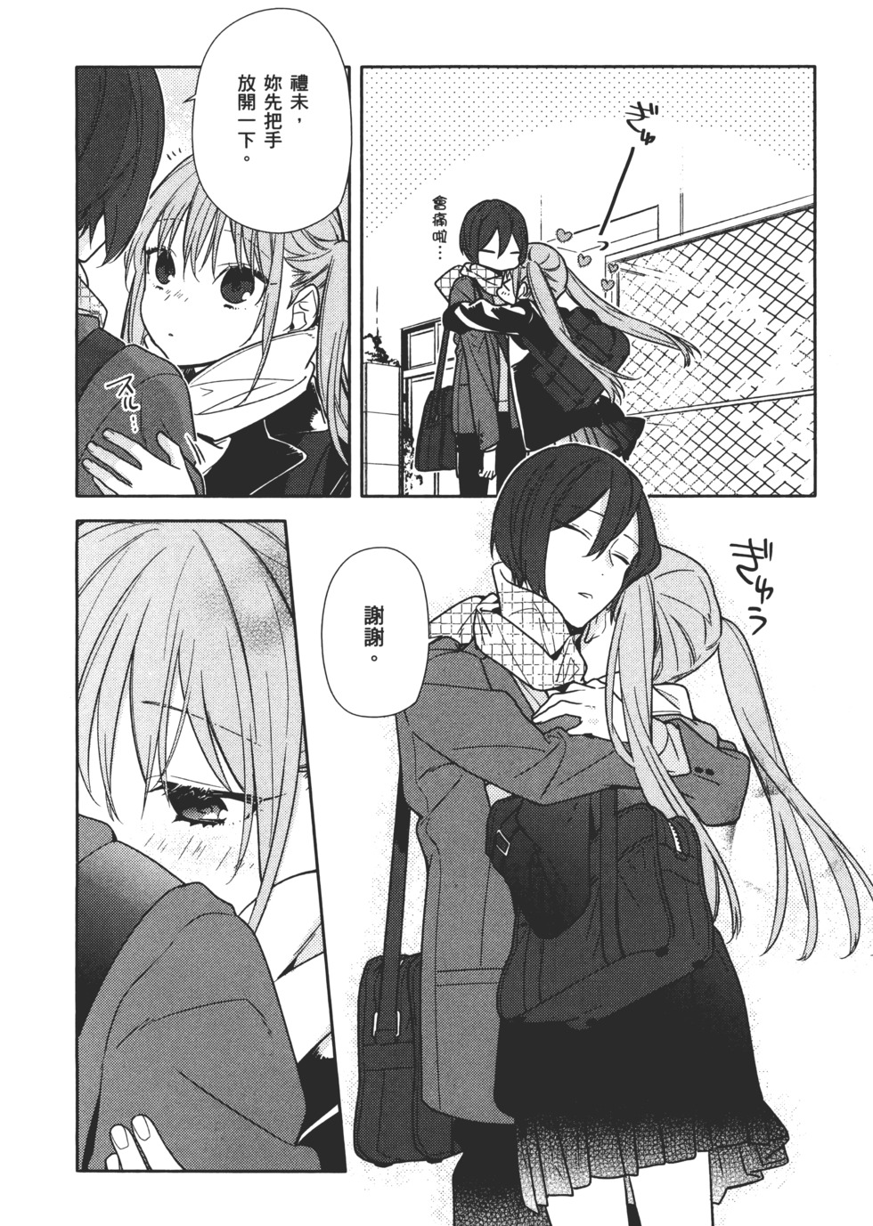第119页