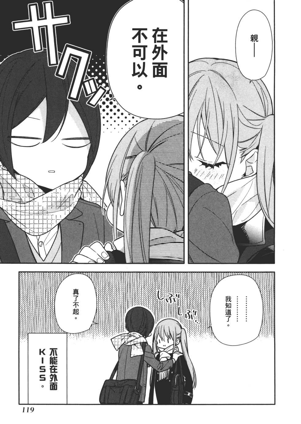 第120页
