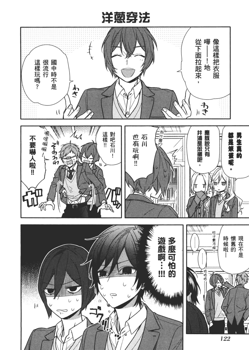 第123页