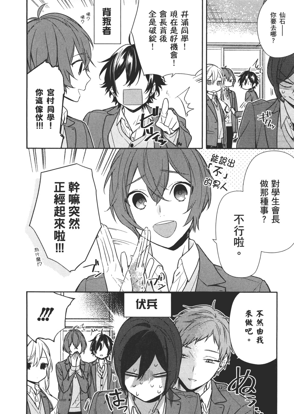 第125页