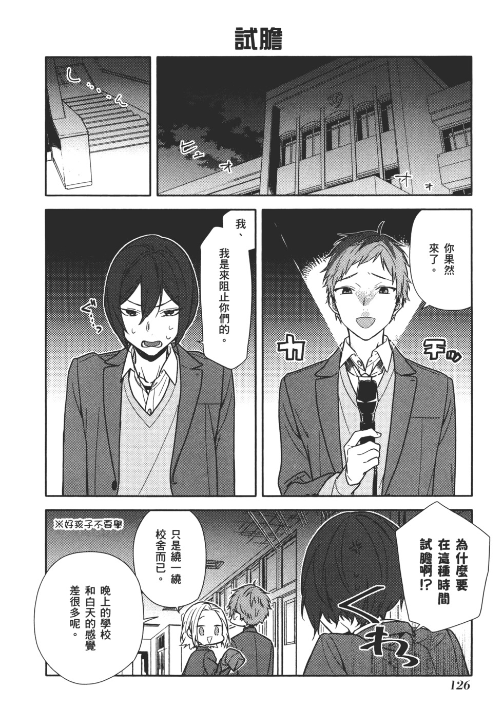 第127页