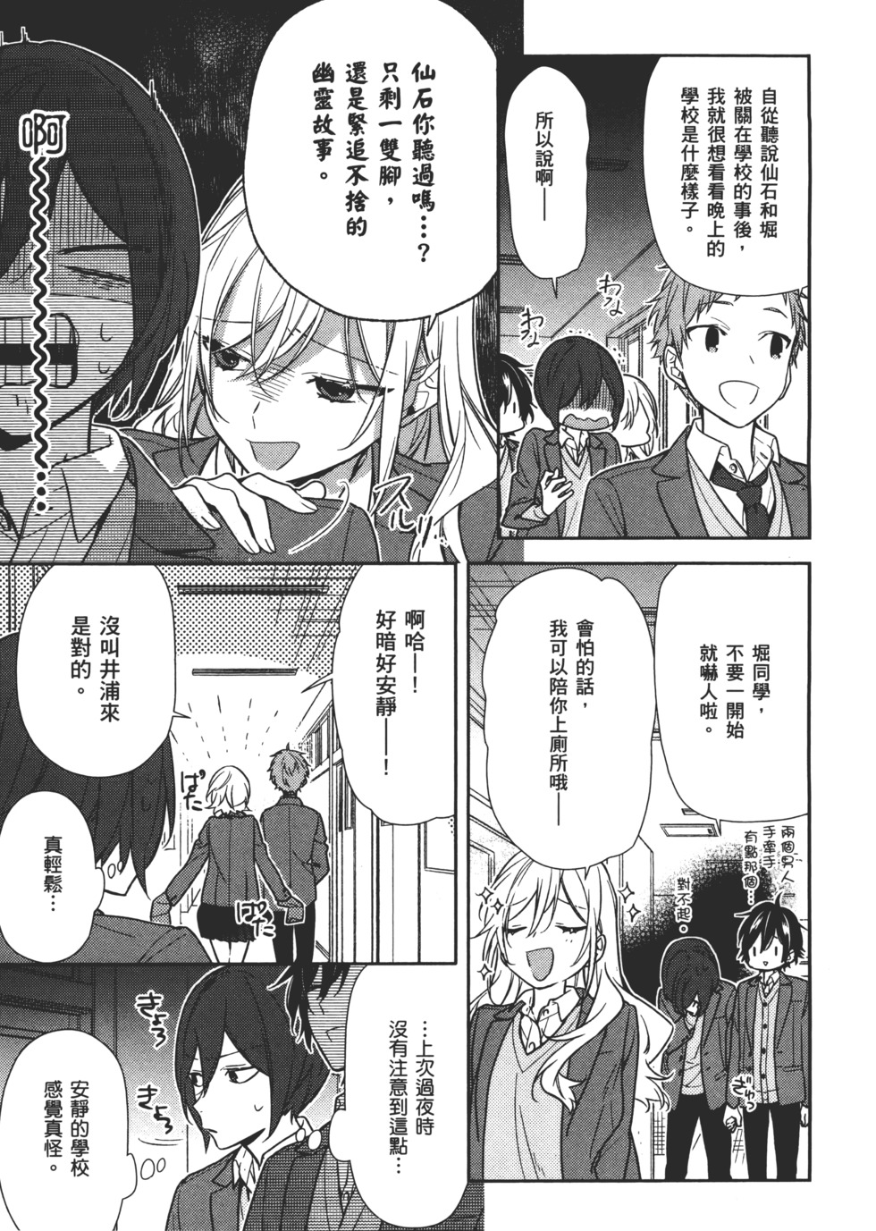 第128页