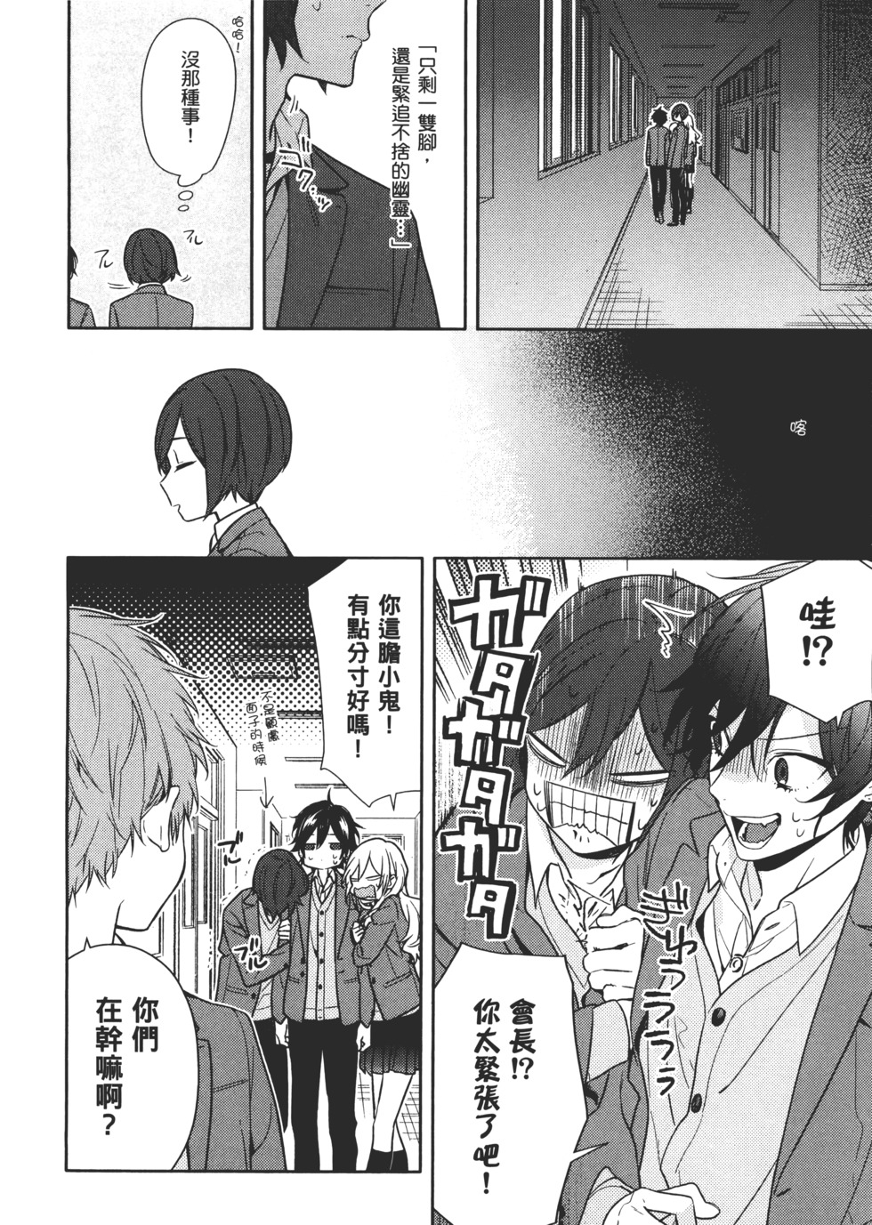 第129页