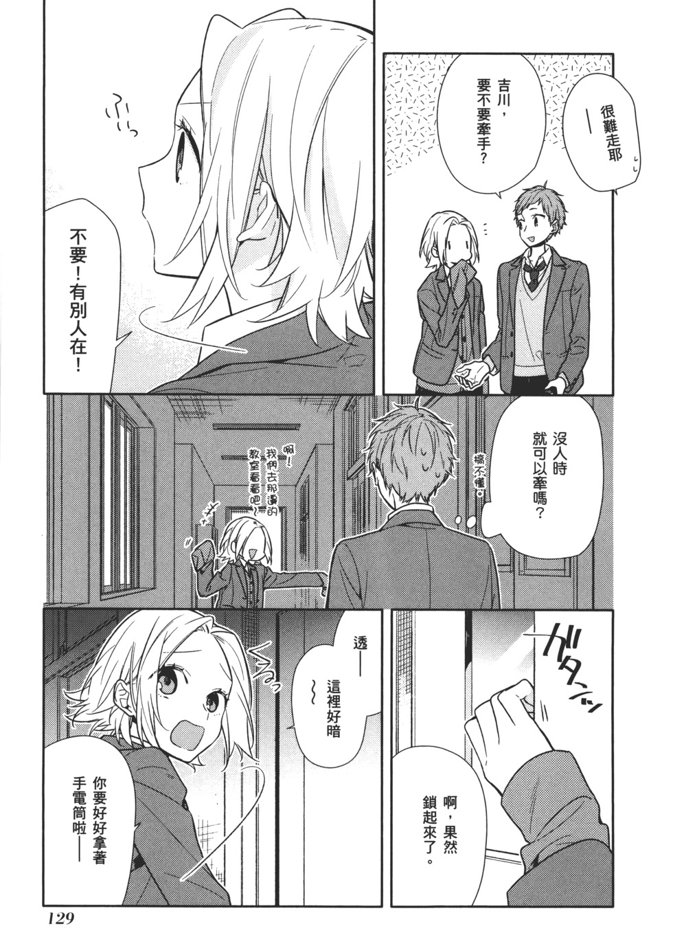 第130页