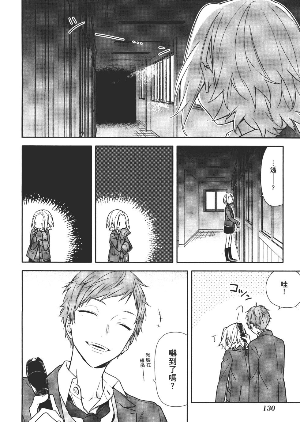 第131页