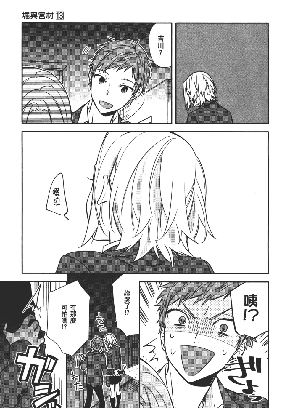 第132页