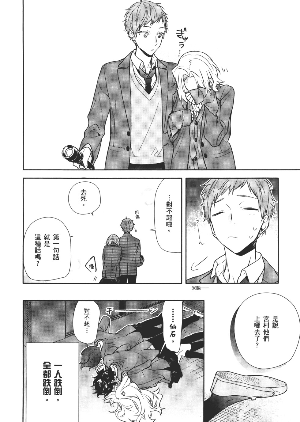 第133页