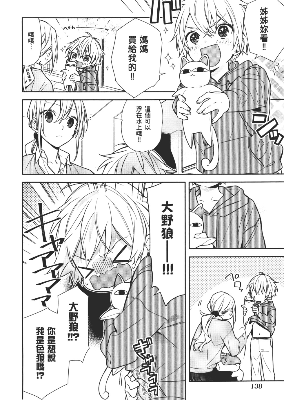 第139页