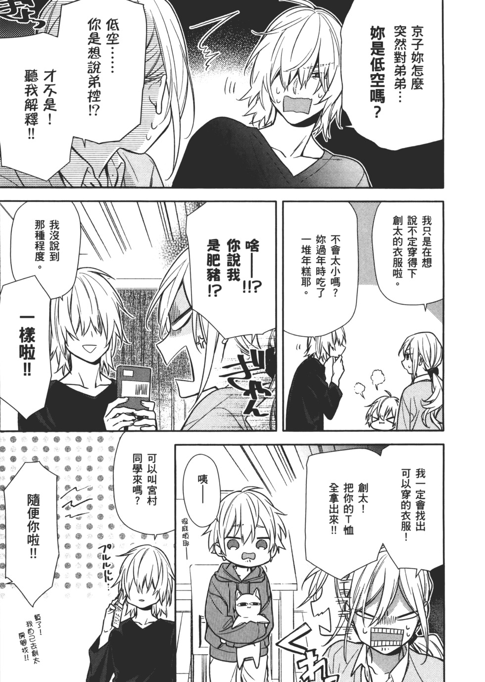 第140页