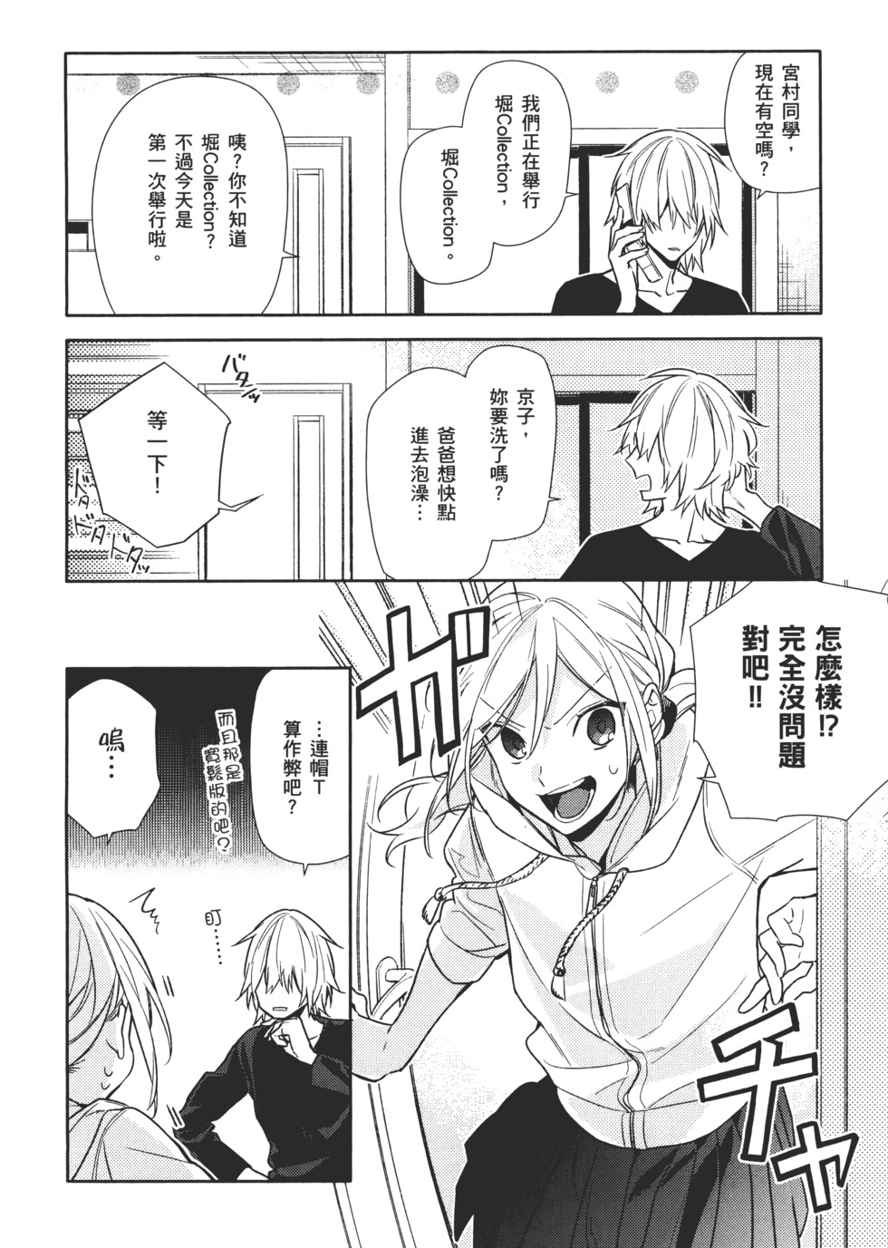 第141页