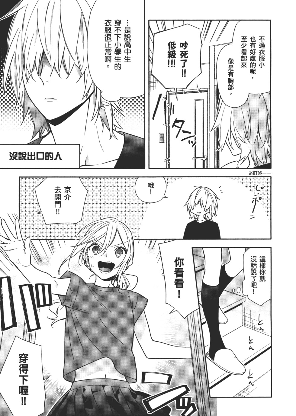 第142页