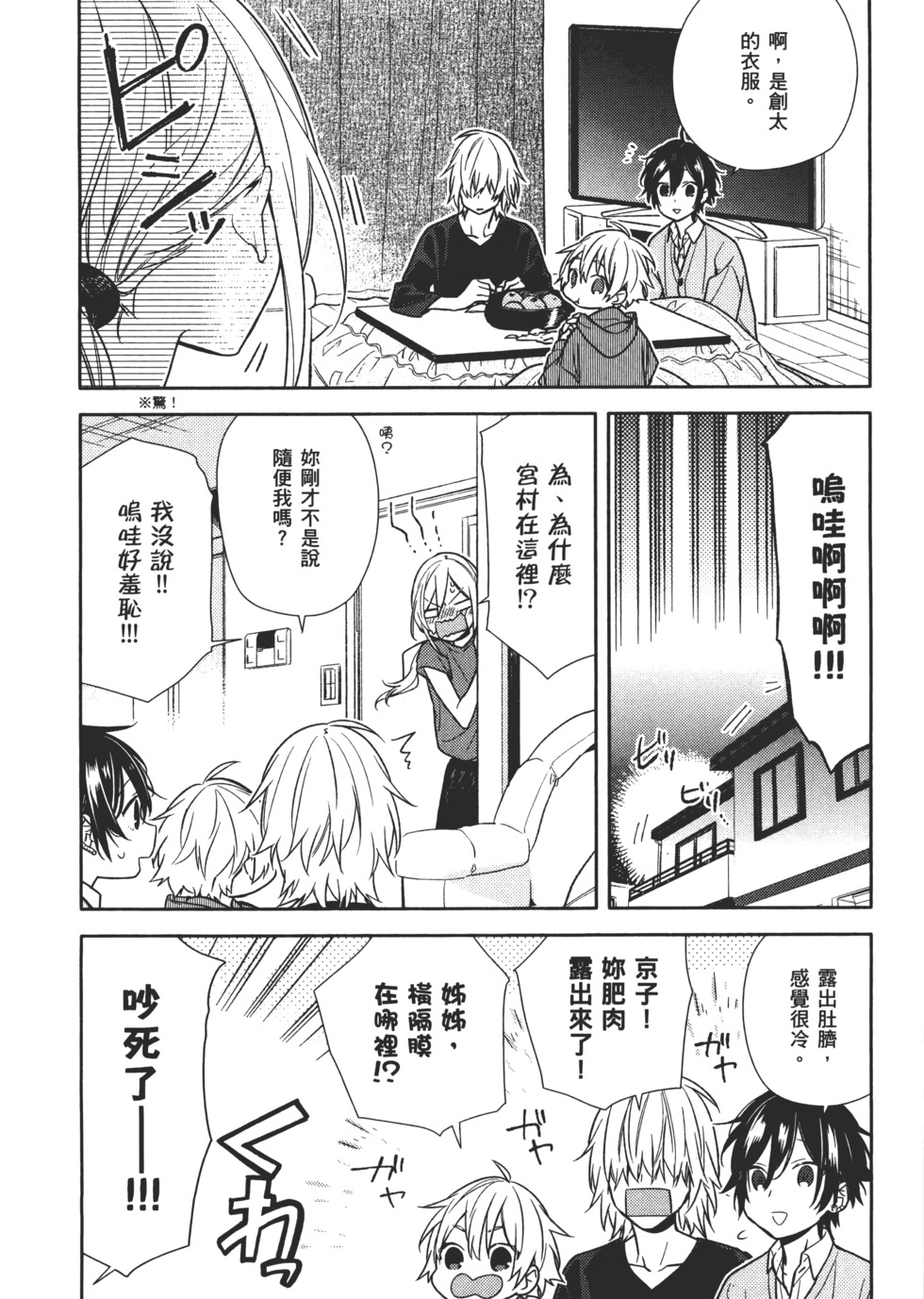 第143页