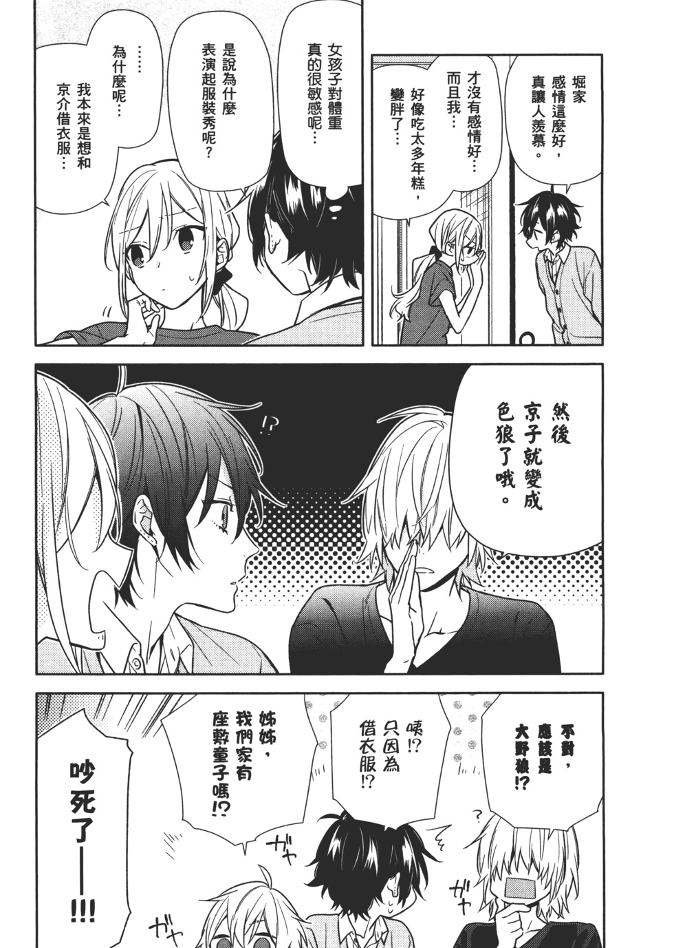 第144页