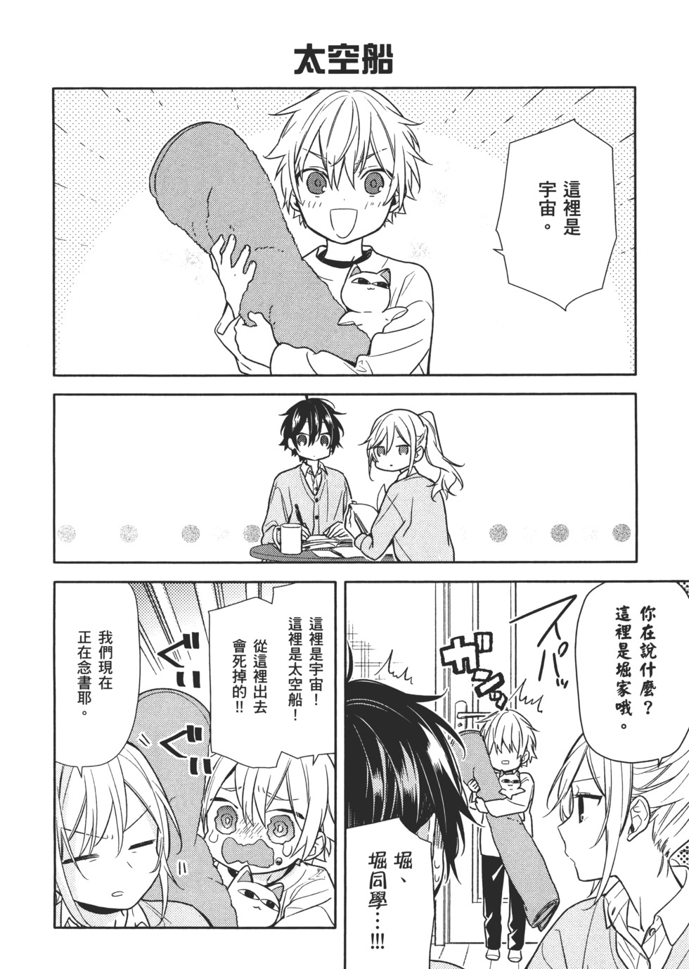 第145页