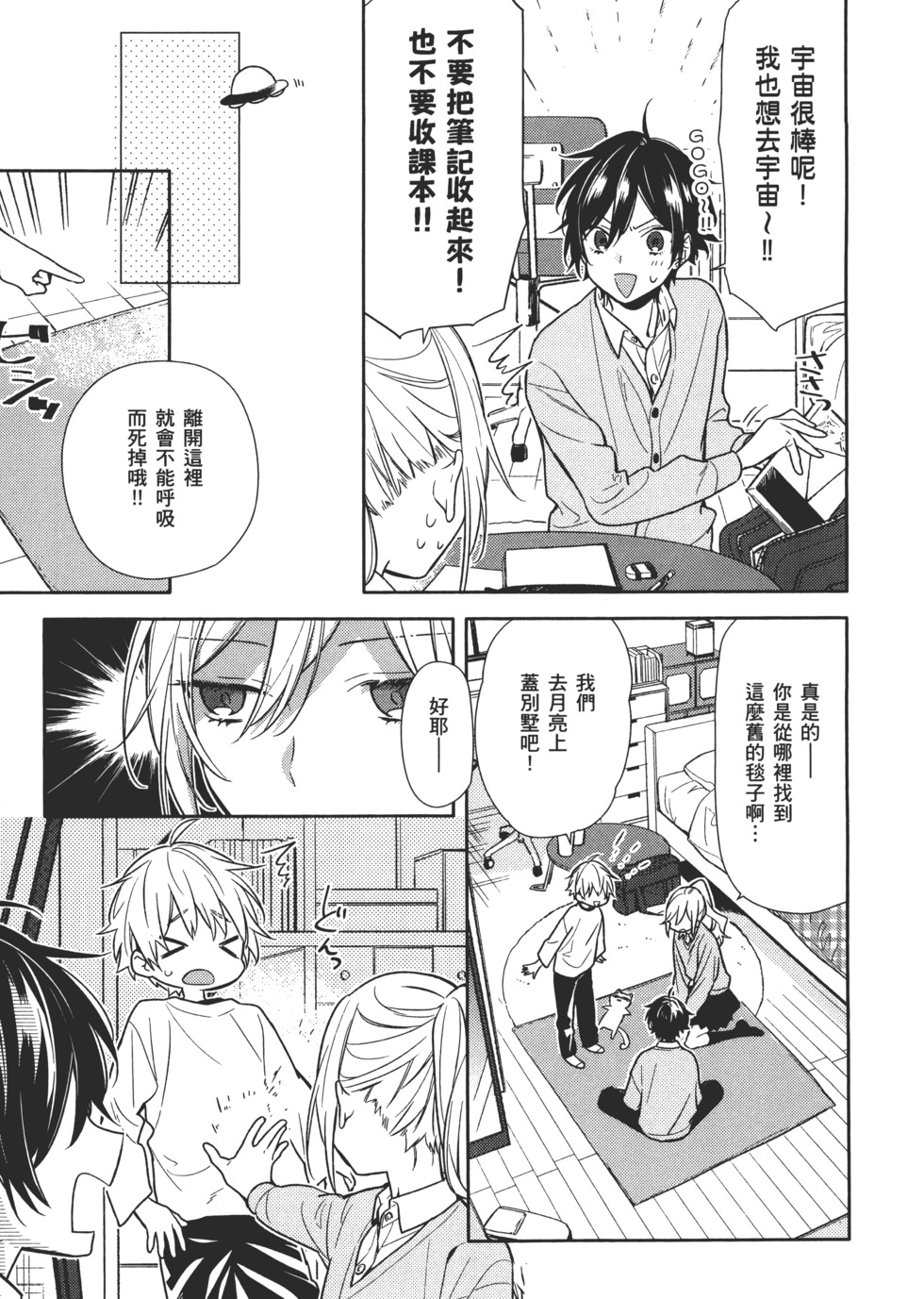 第146页