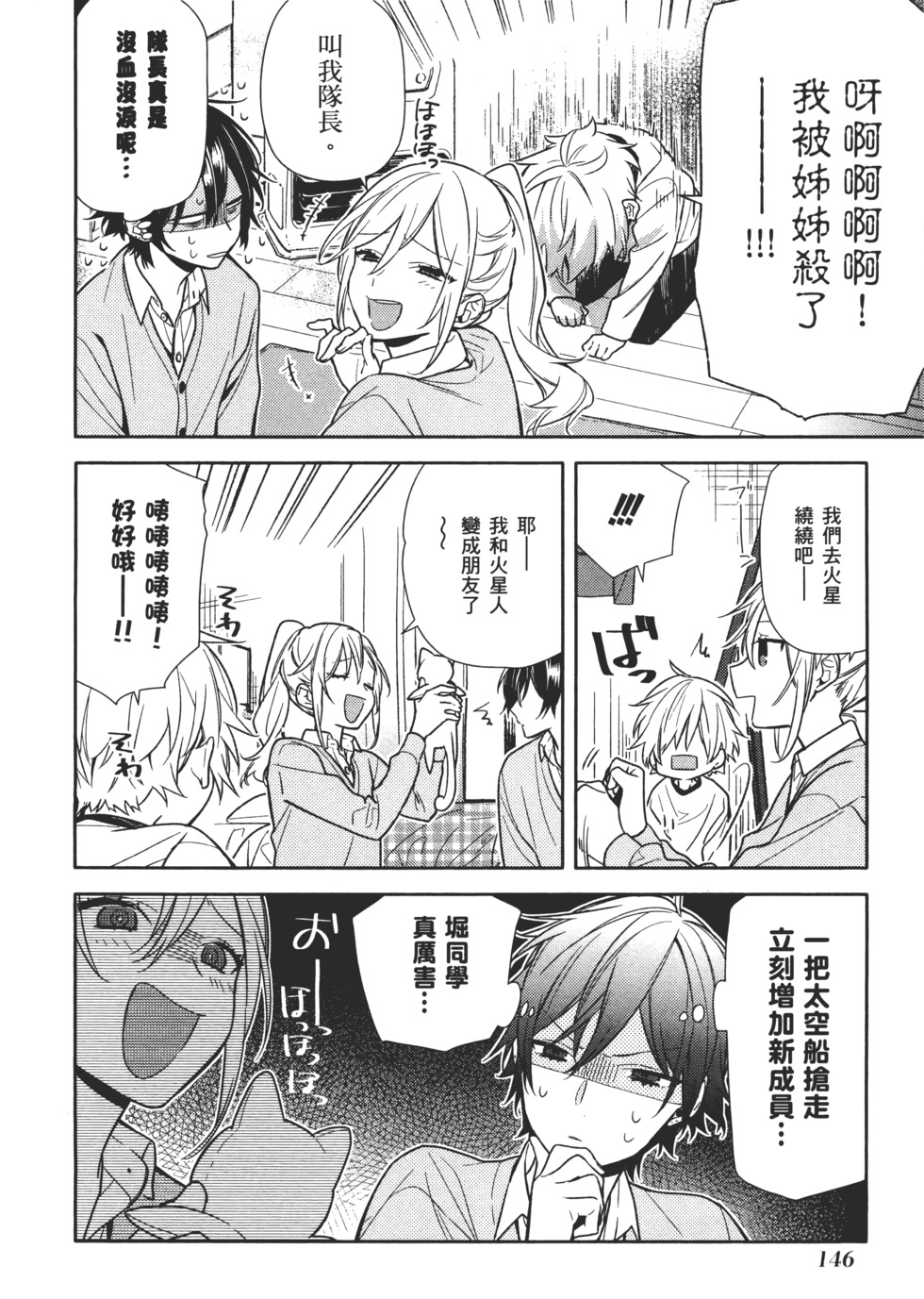 第147页