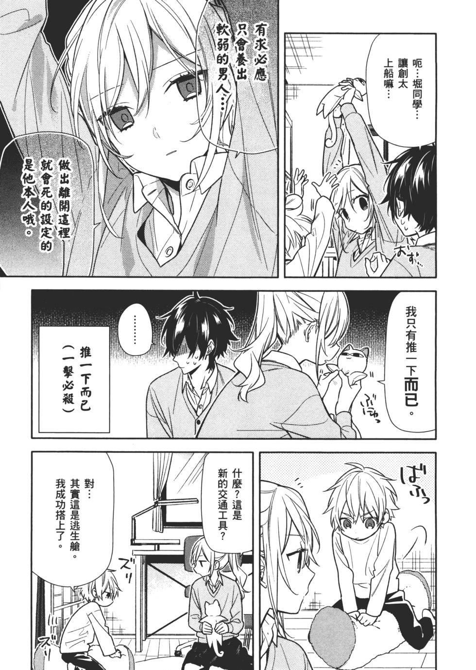 第148页