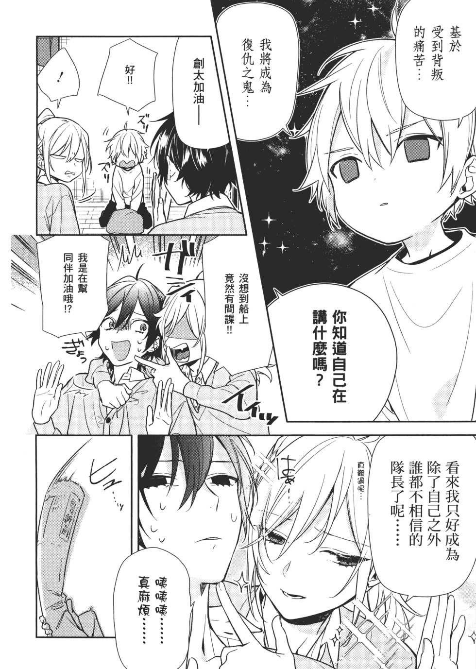 第149页