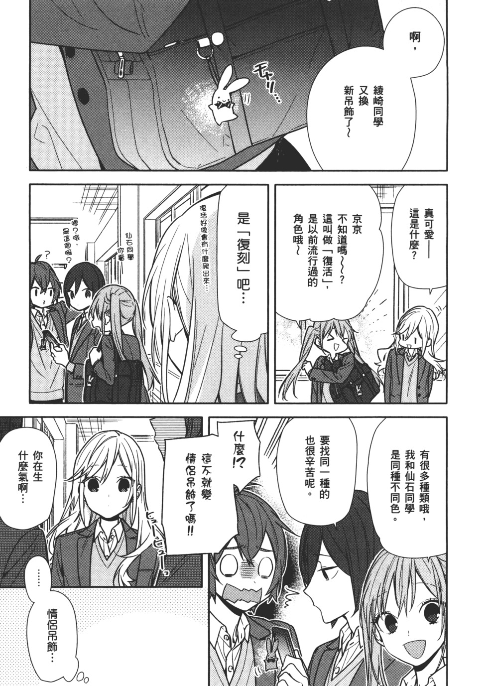 第152页