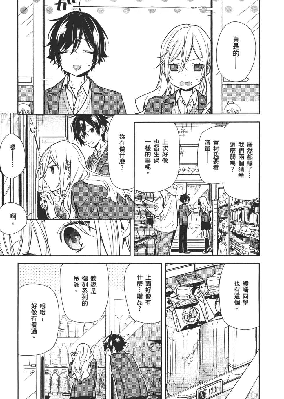 第154页