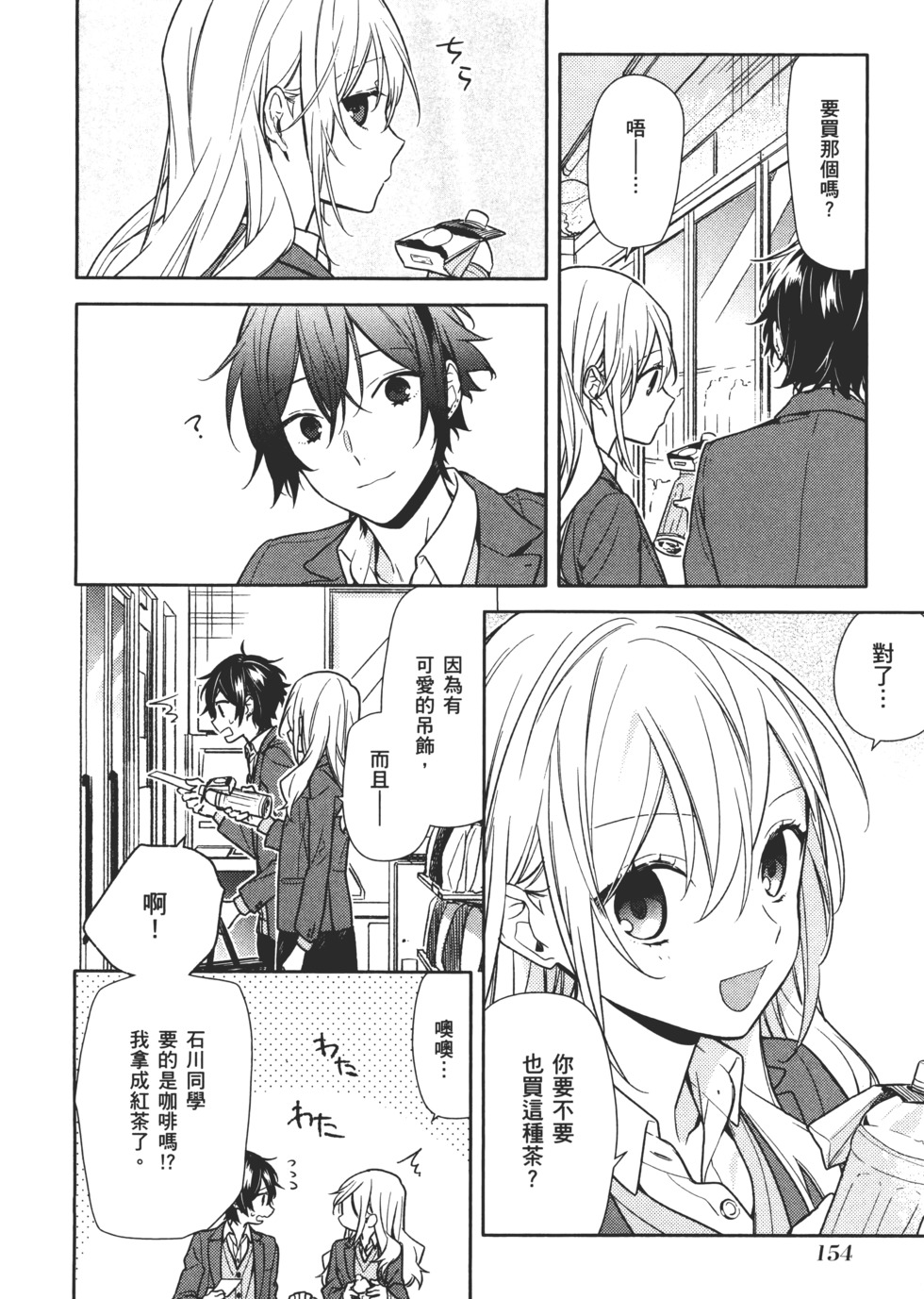 第155页
