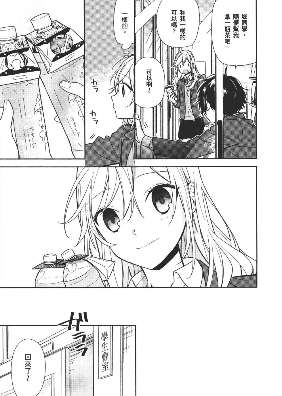 第156页