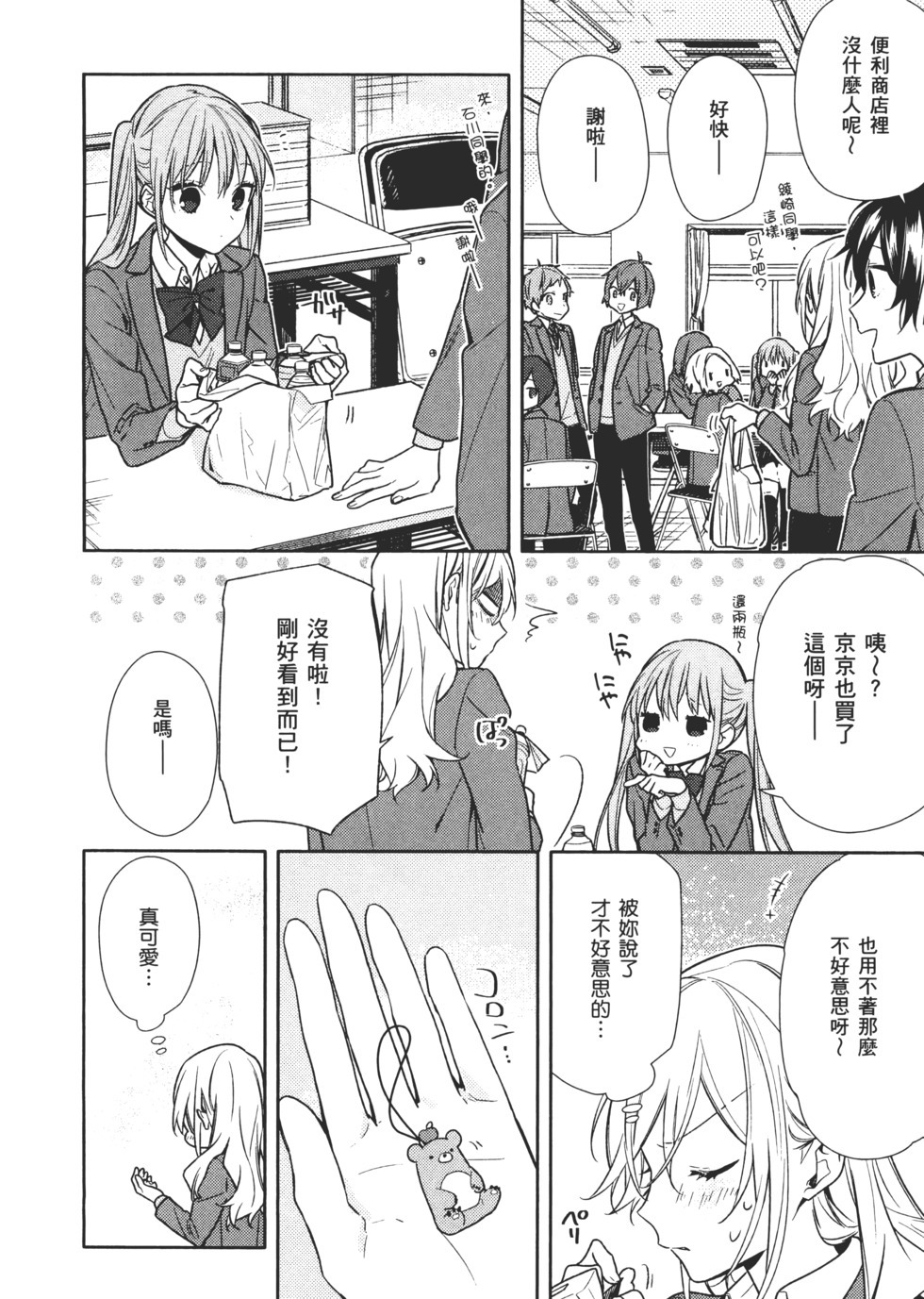 第157页
