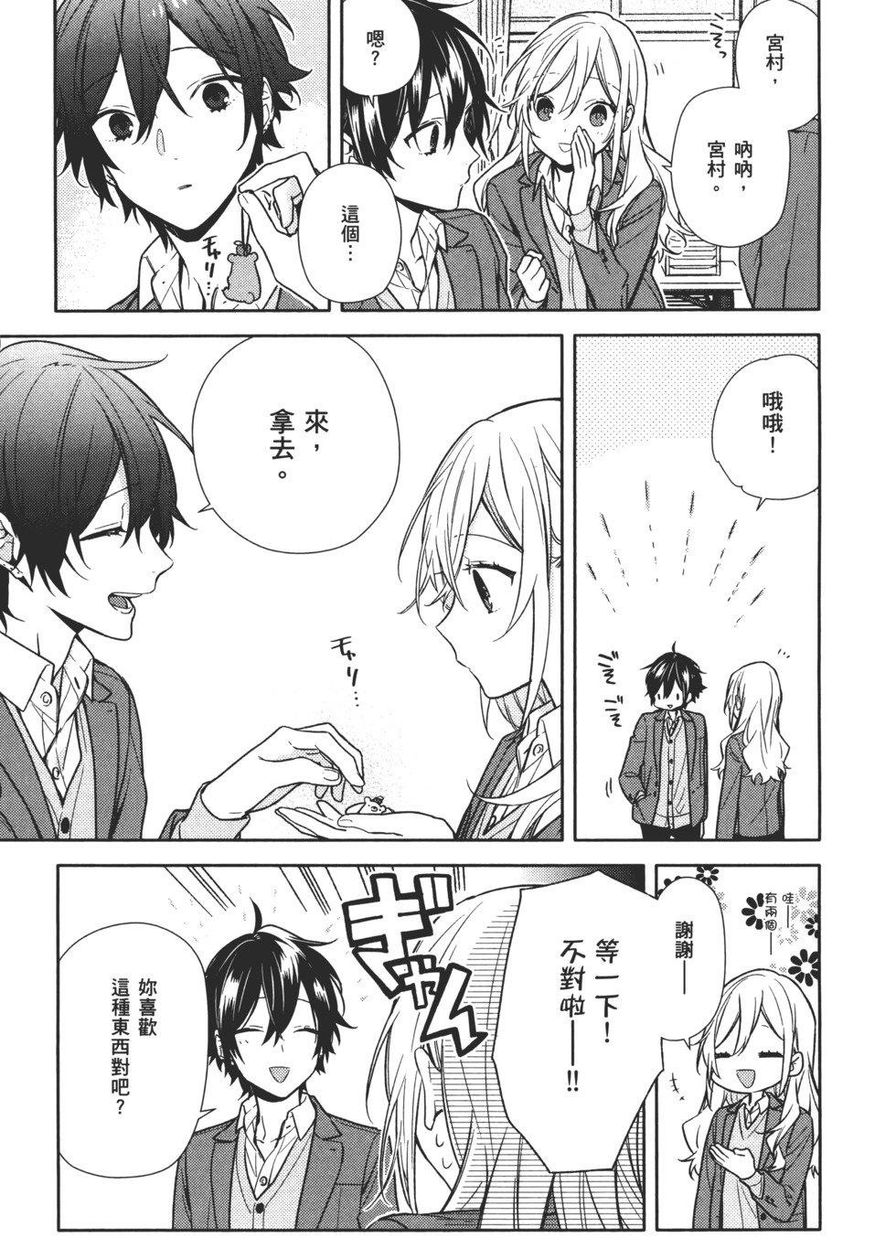 第158页