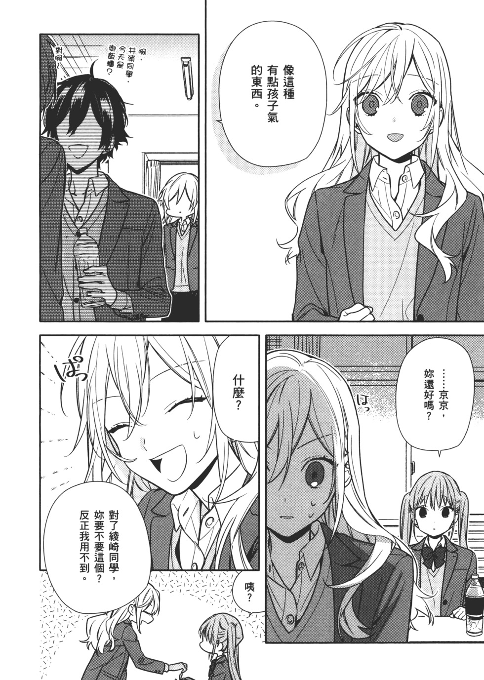 第159页