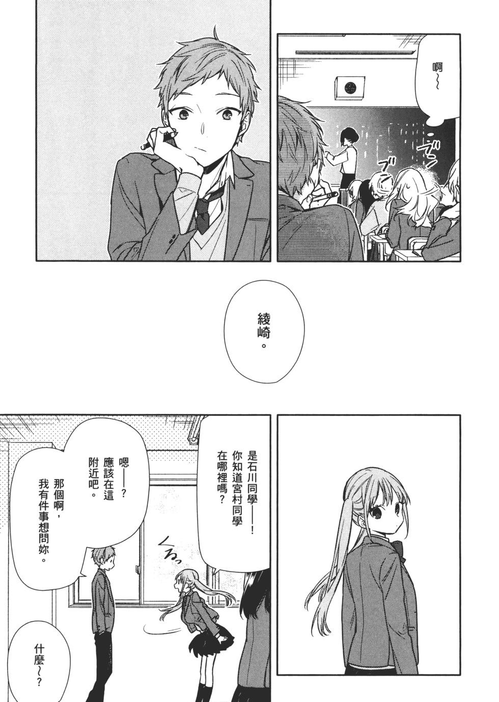 第162页