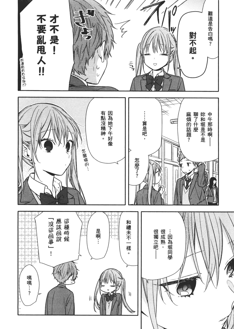第163页